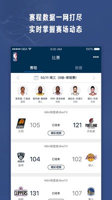 如何在篮球训练中有效运用激励手段_1